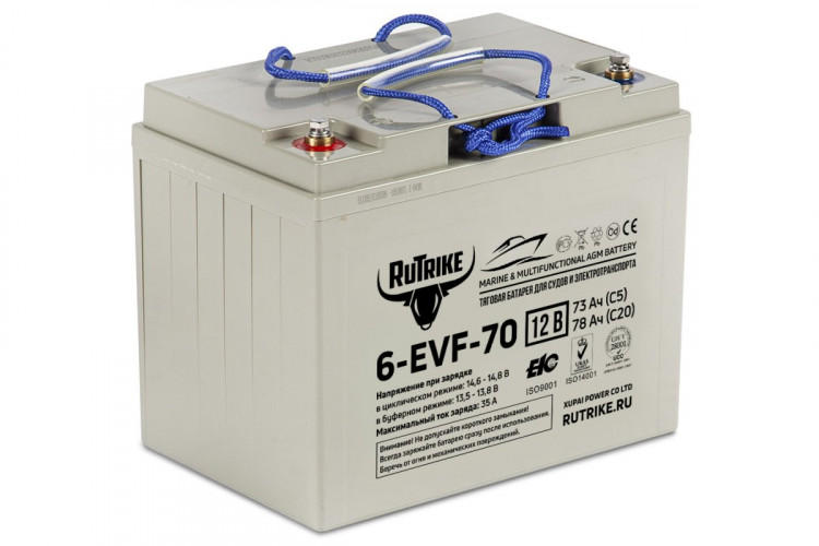 Аккумулятор 12V 70Ah C3 тяговый 6-EVF-70 GEL